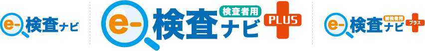 胃部X線検査支援システムeー検査ナビ PLUS（検査者用）