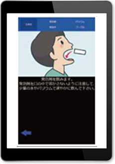 特長4 動画（検査の流れ）