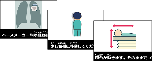 特長1.視認 指示内容が見える