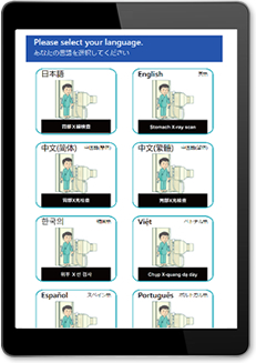 特長1.言語選択できる