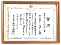 世界発信コンペティション