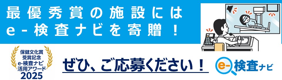アワード画像1