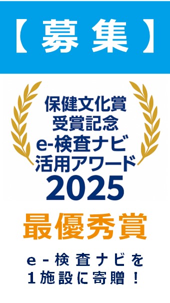 アワード画像sp1