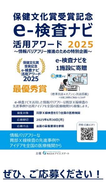 アワード画像sp2